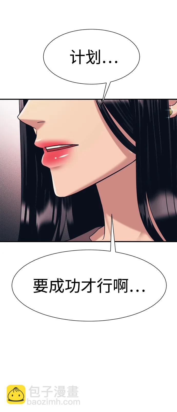 第38话48