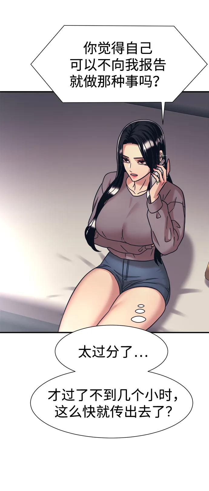 第38话55
