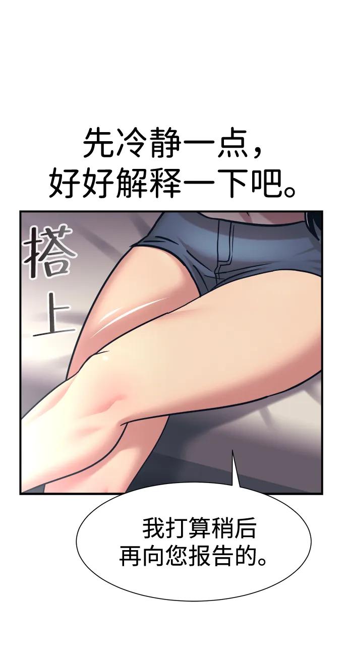 第38话56