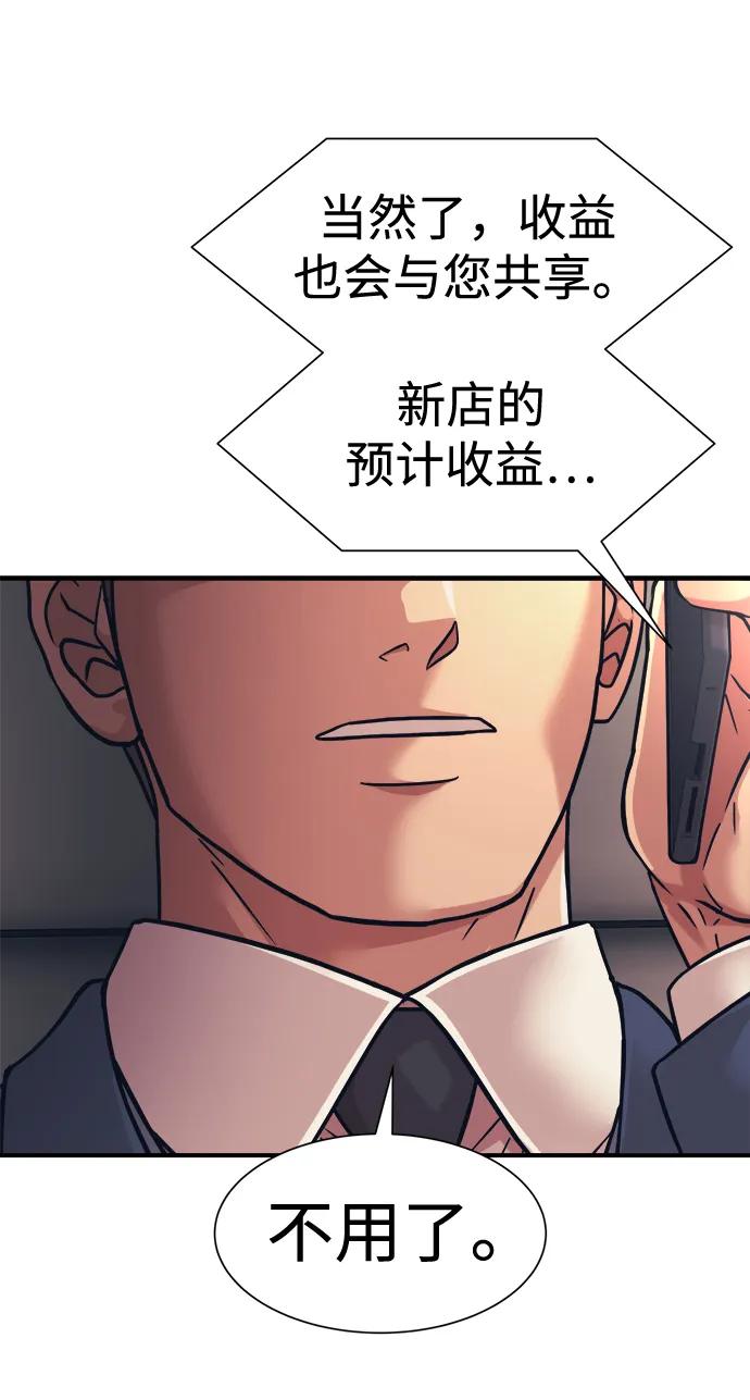 第38话57