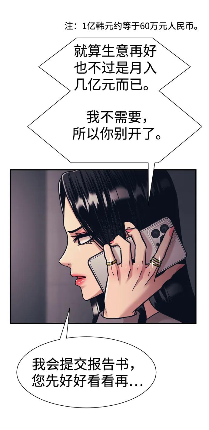 第38话58