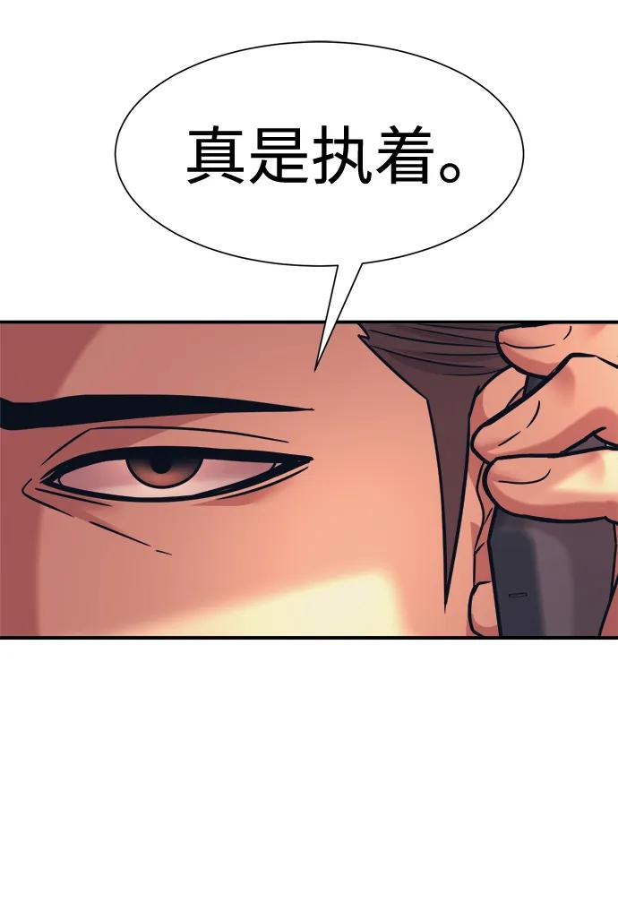 第38话59