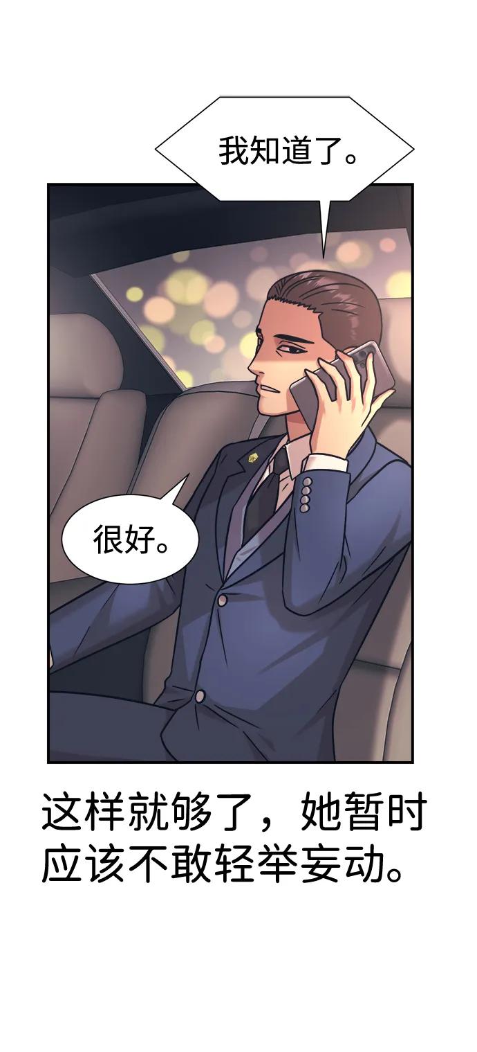 第38话62