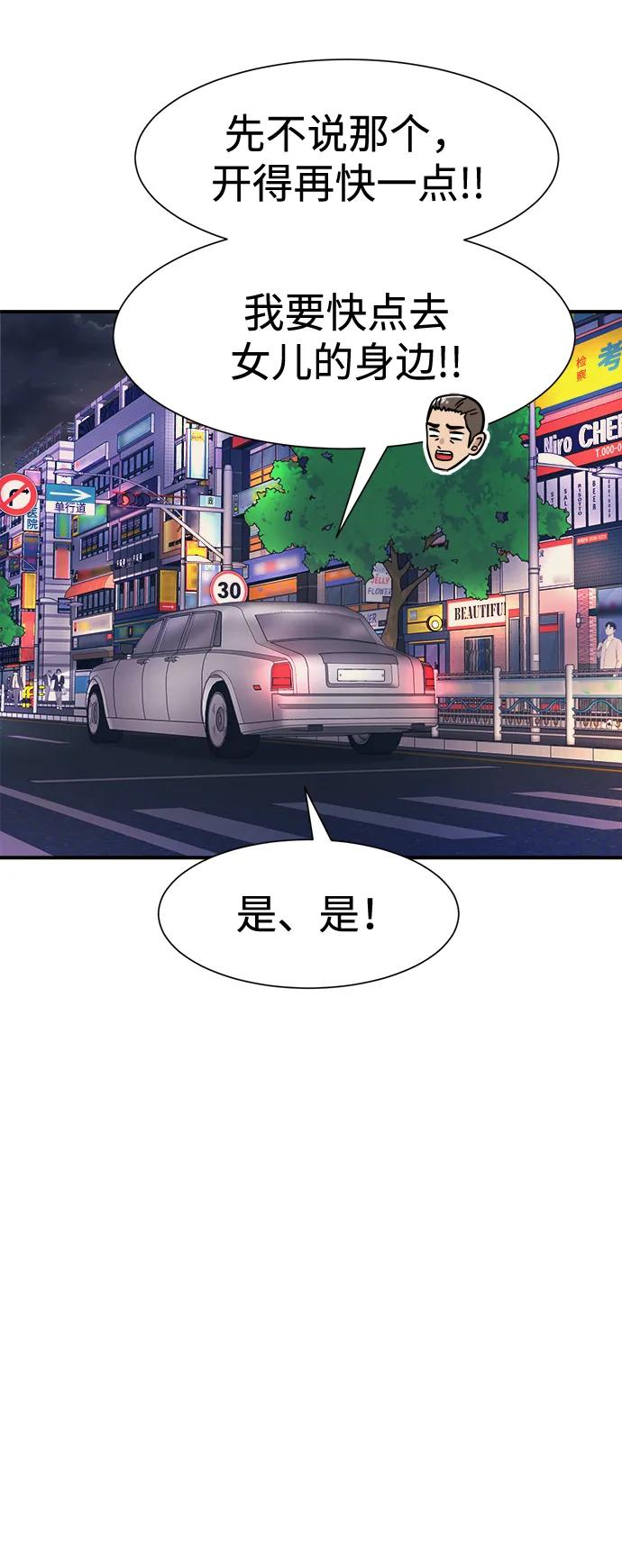 第38话64