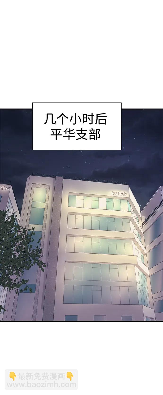 第38话65