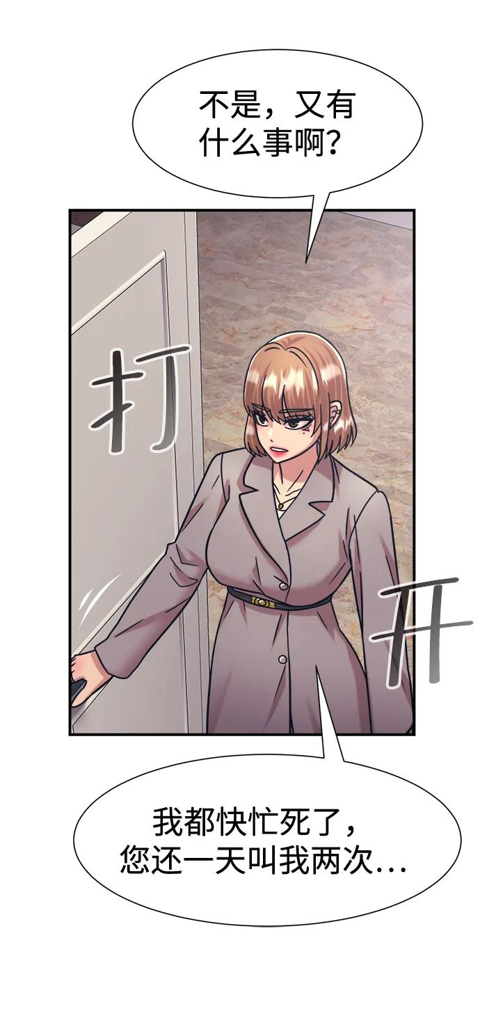 第38话66