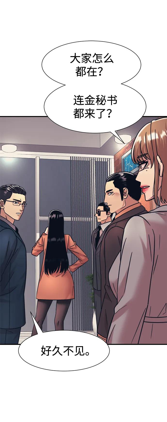 第38话67