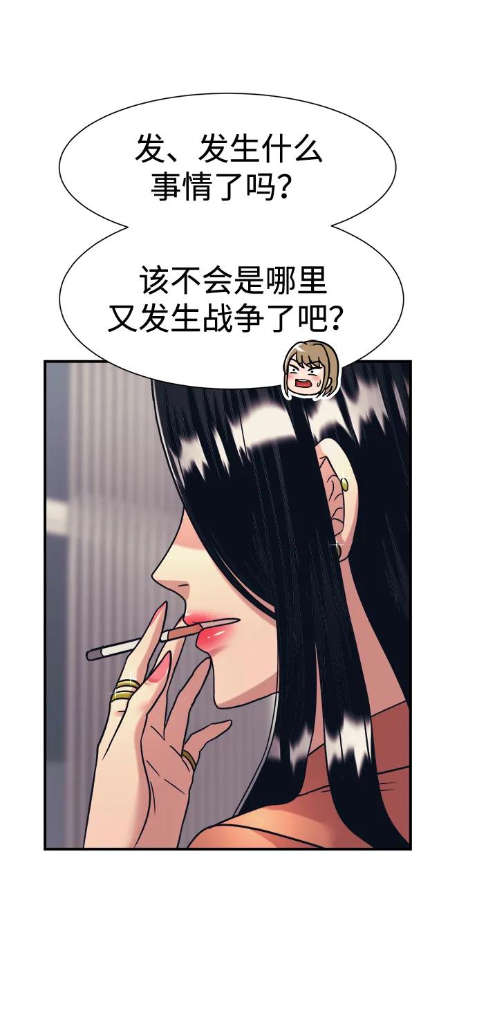 第38话68