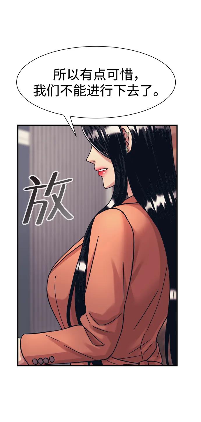 第38话71