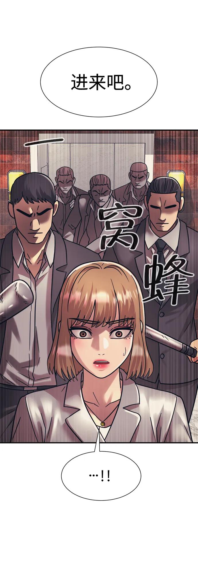 第38话73