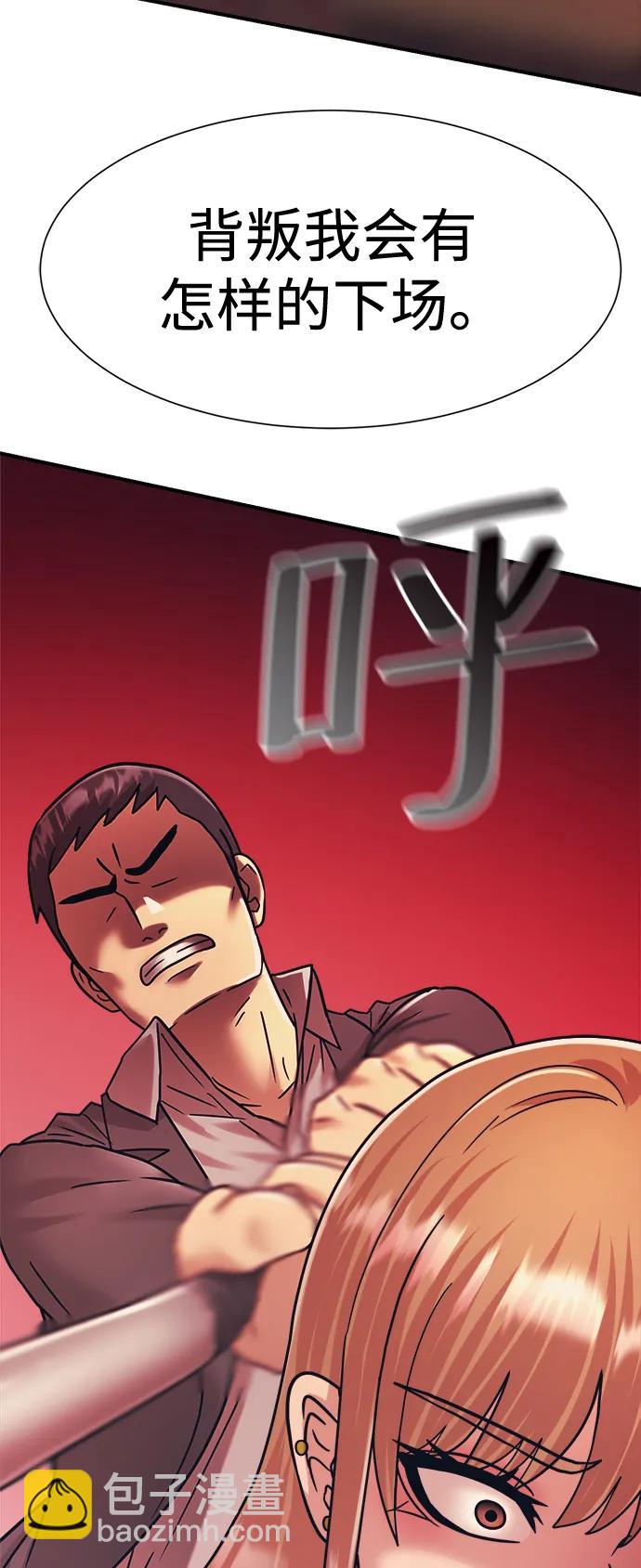 第38话77