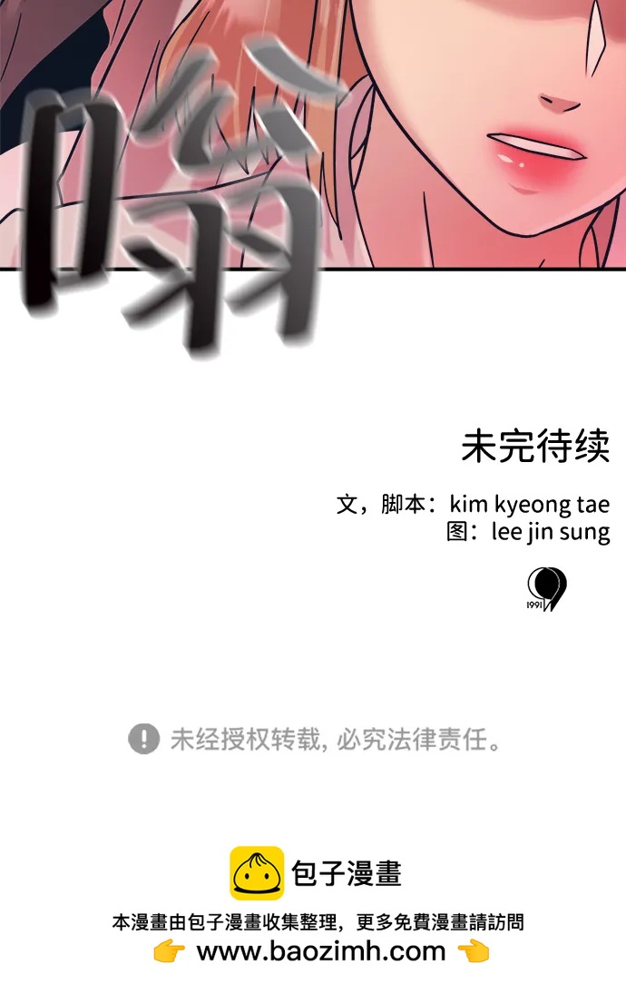 第38话78