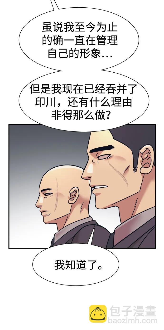 第38话9