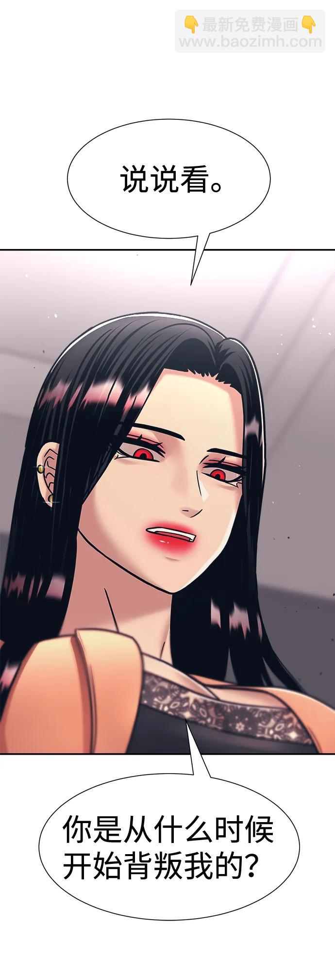 第39话10