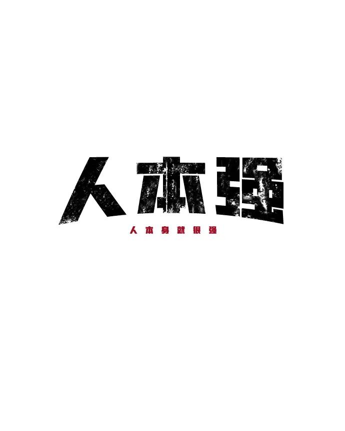 第39话11