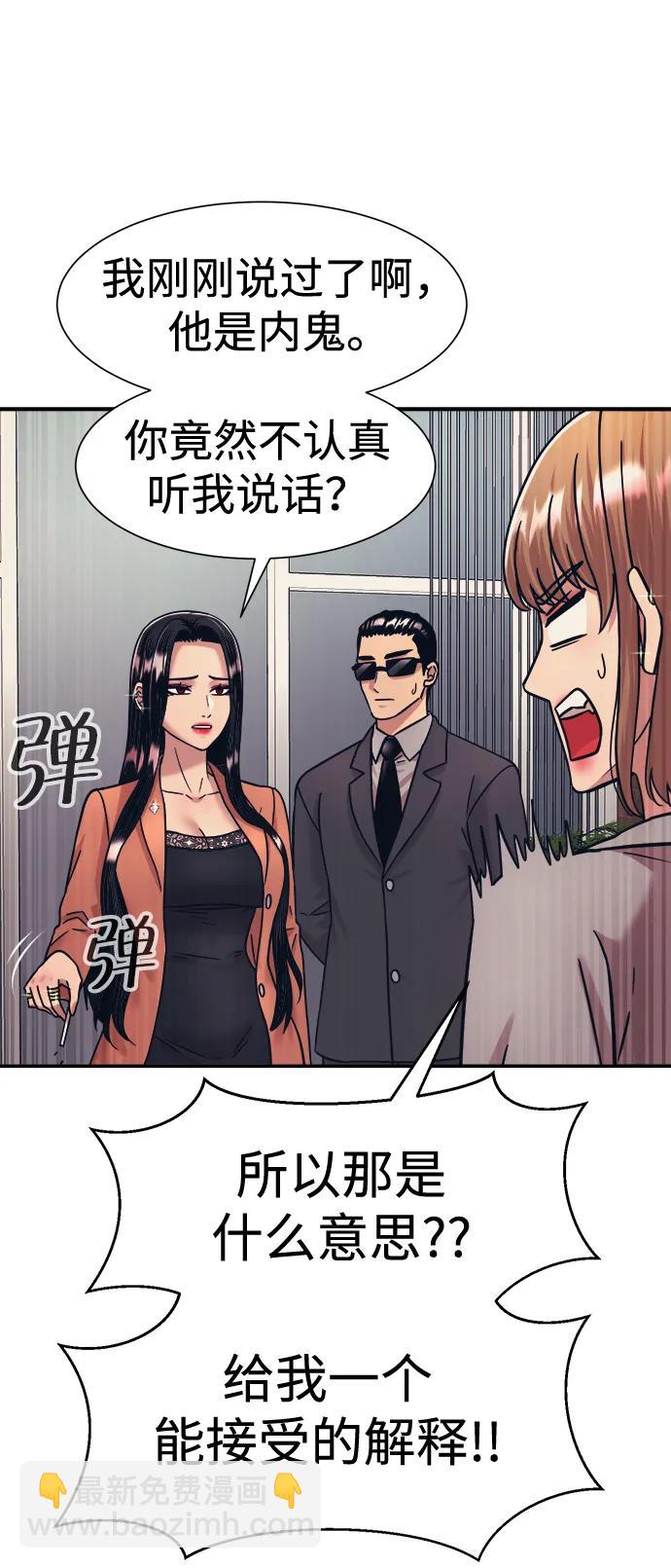 第39话13