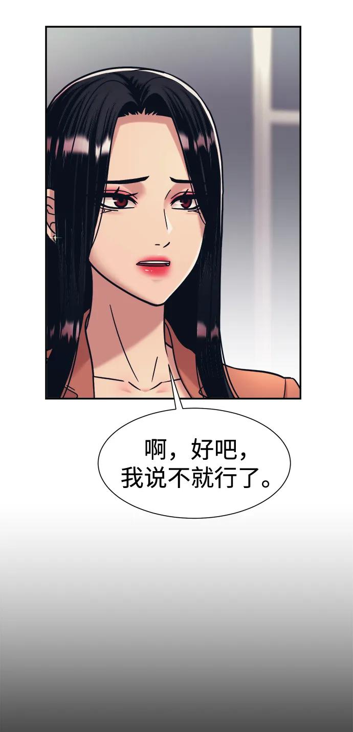 第39话14