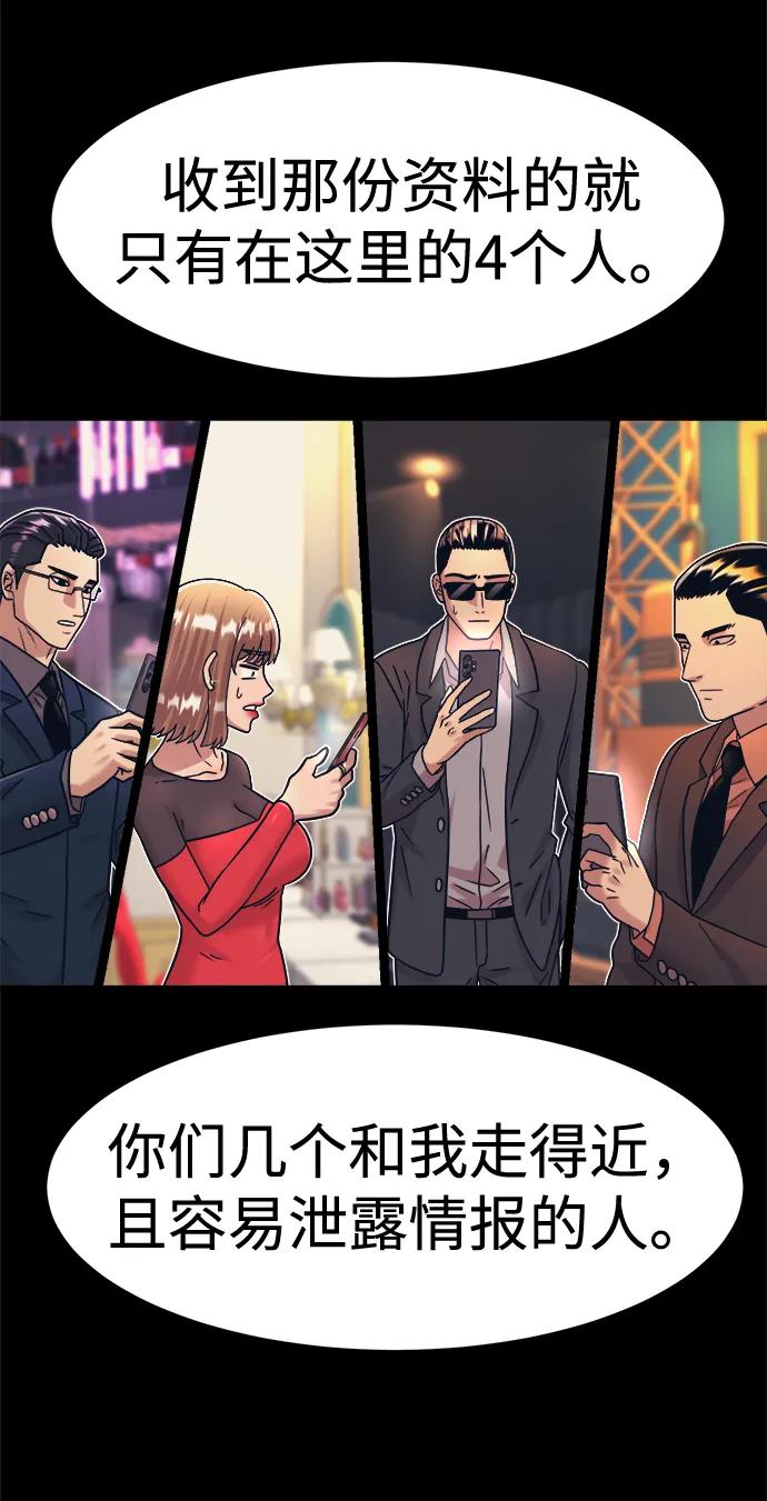 第39话16