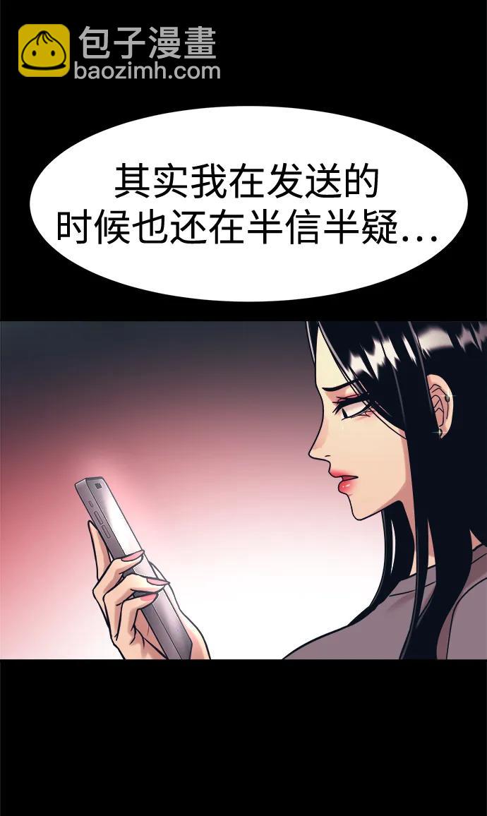 第39话17