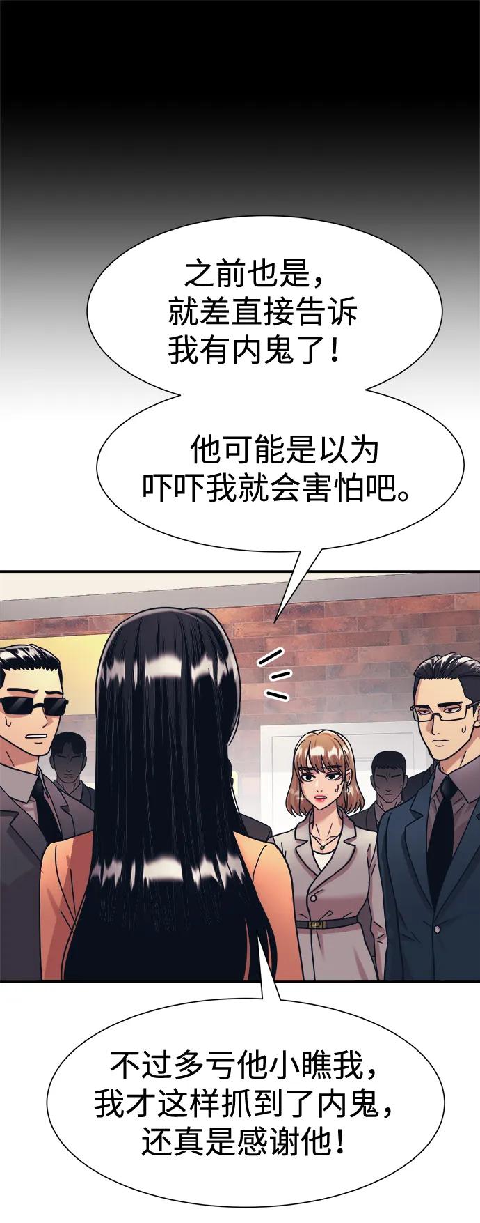 第39话19