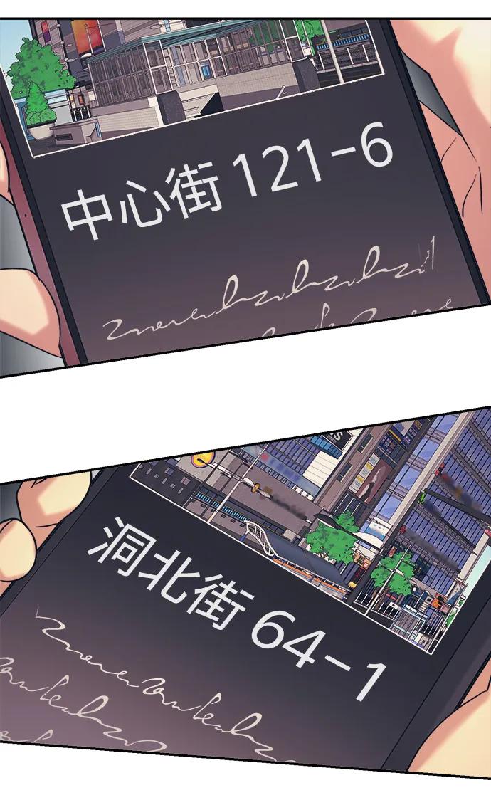第39话23