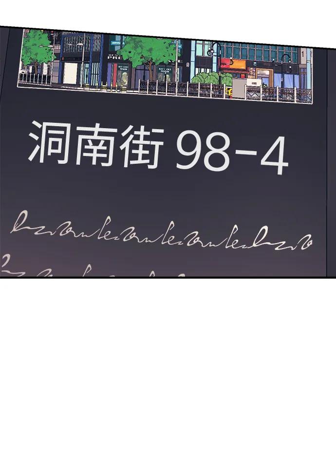 第39话24