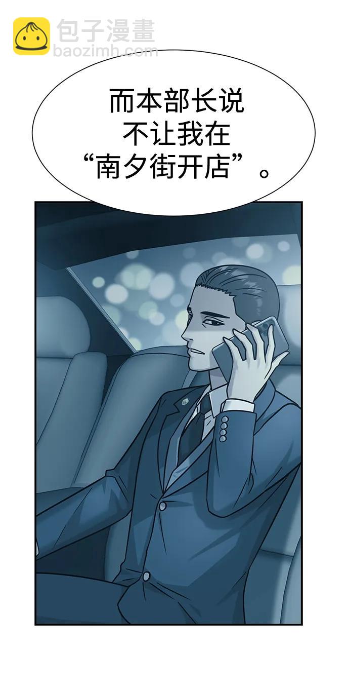 第39话25