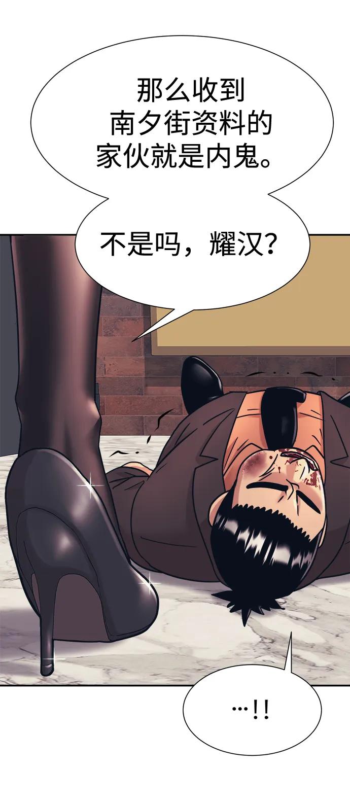 第39话26