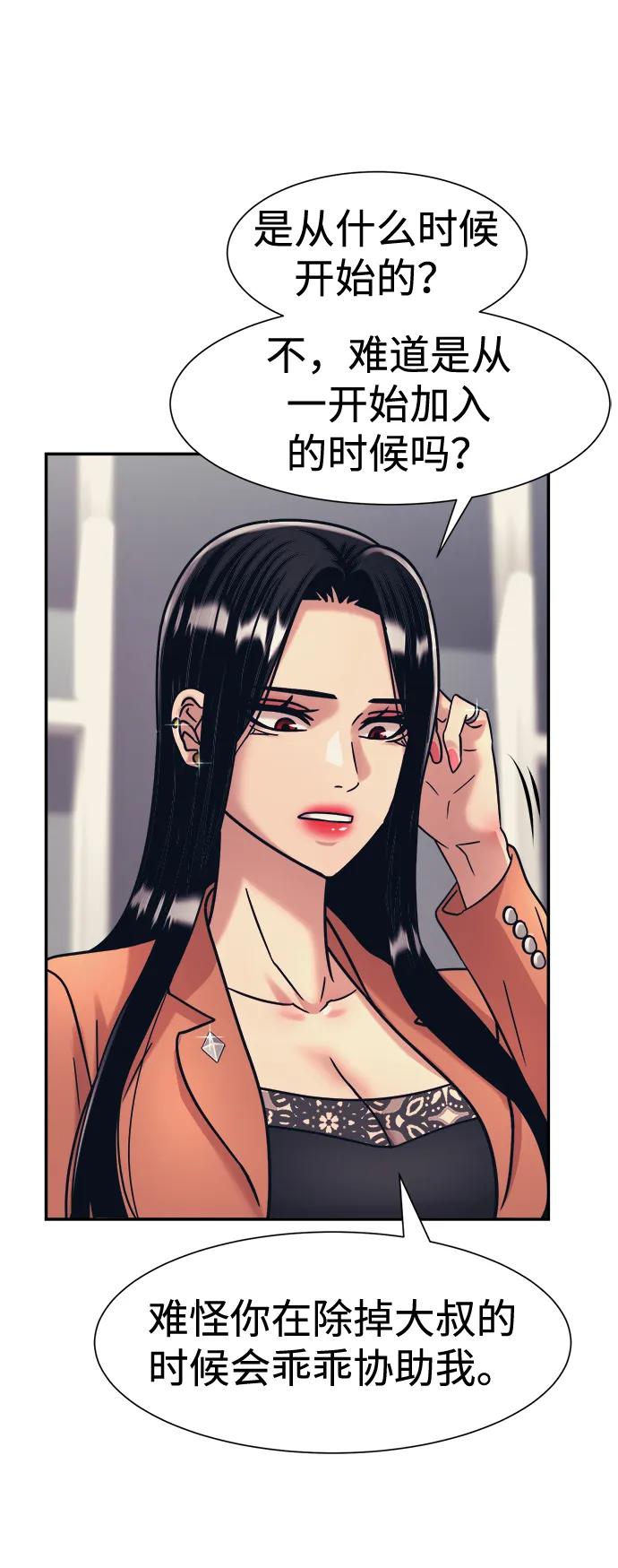 第39话27