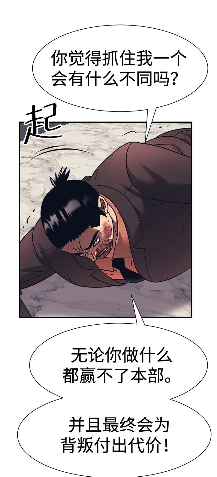 第39话31