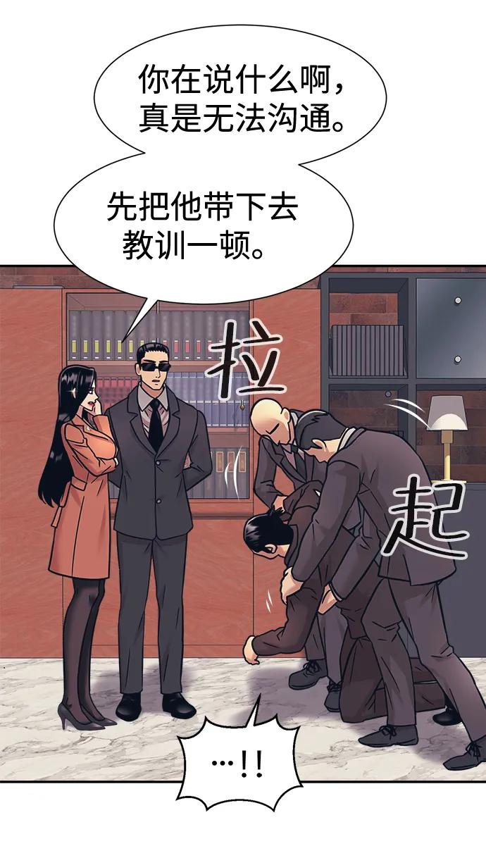 第39话33