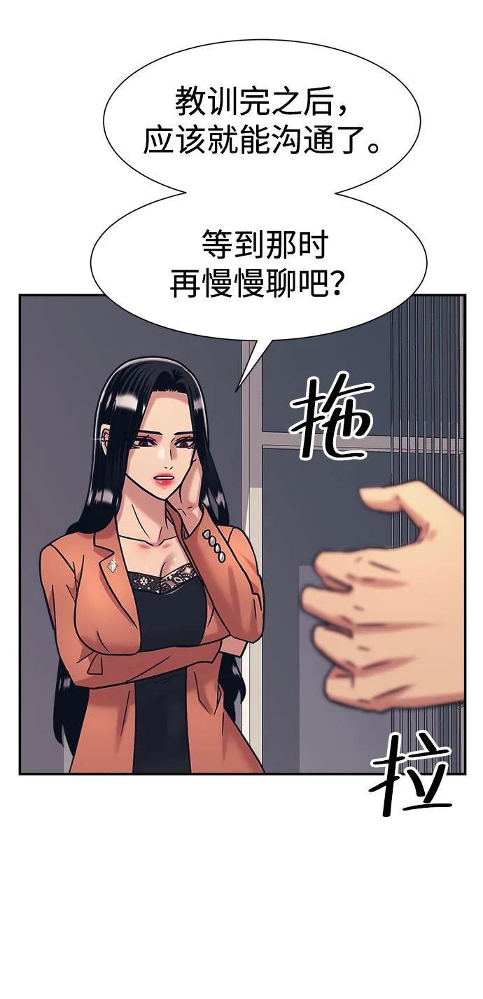 第39话34