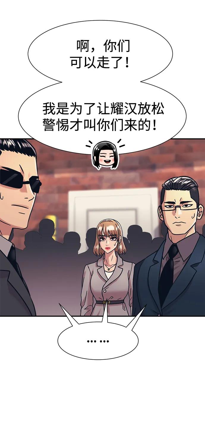 第39话35