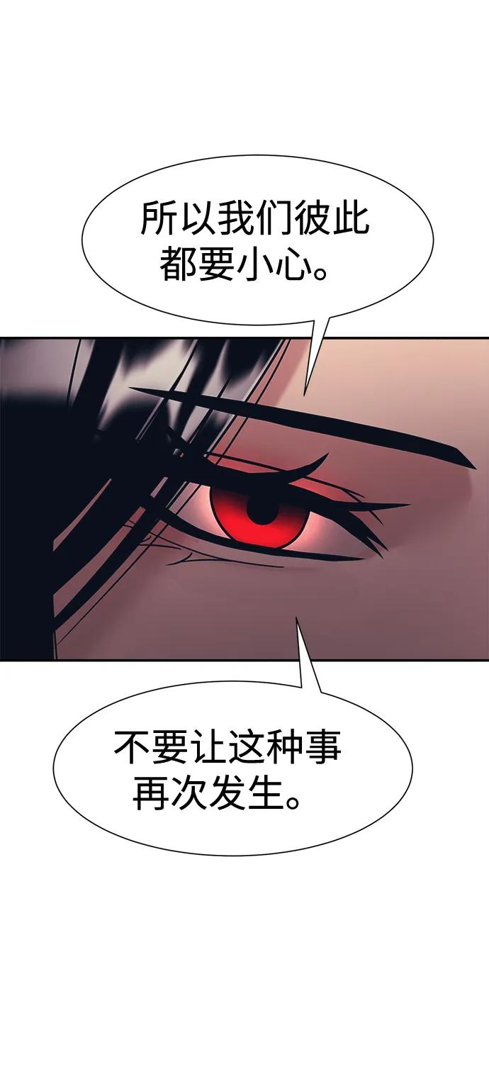 第39话37
