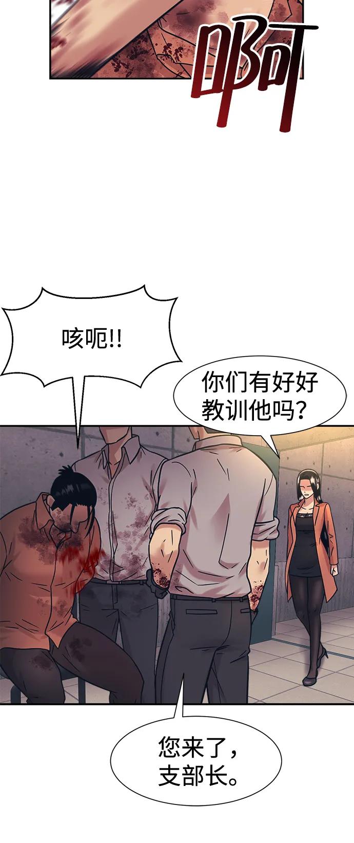 第39话41