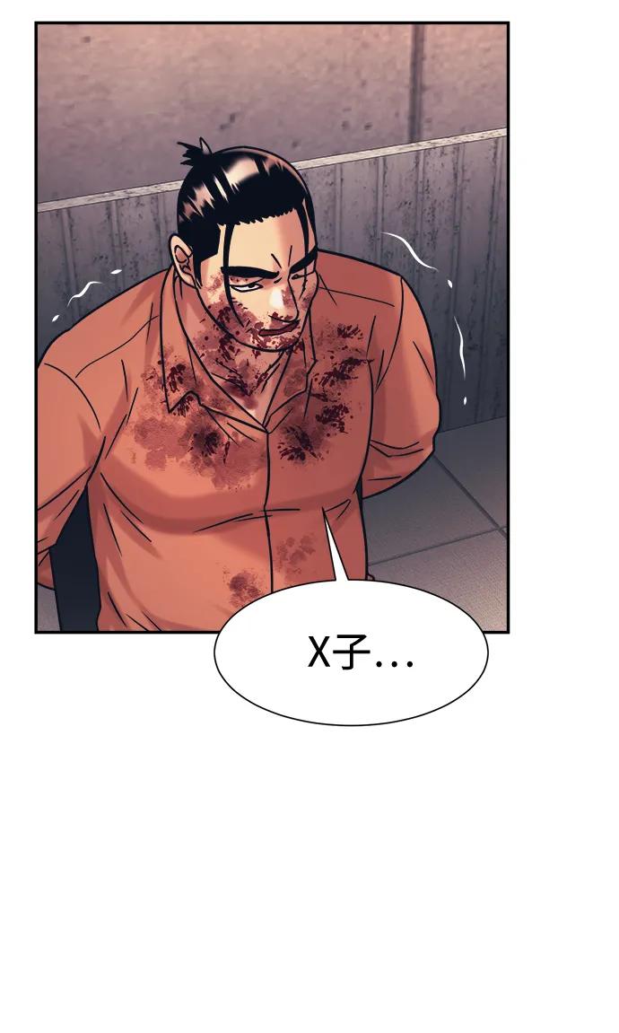 第39话43