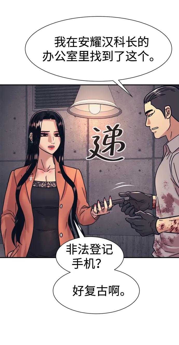 第39话44