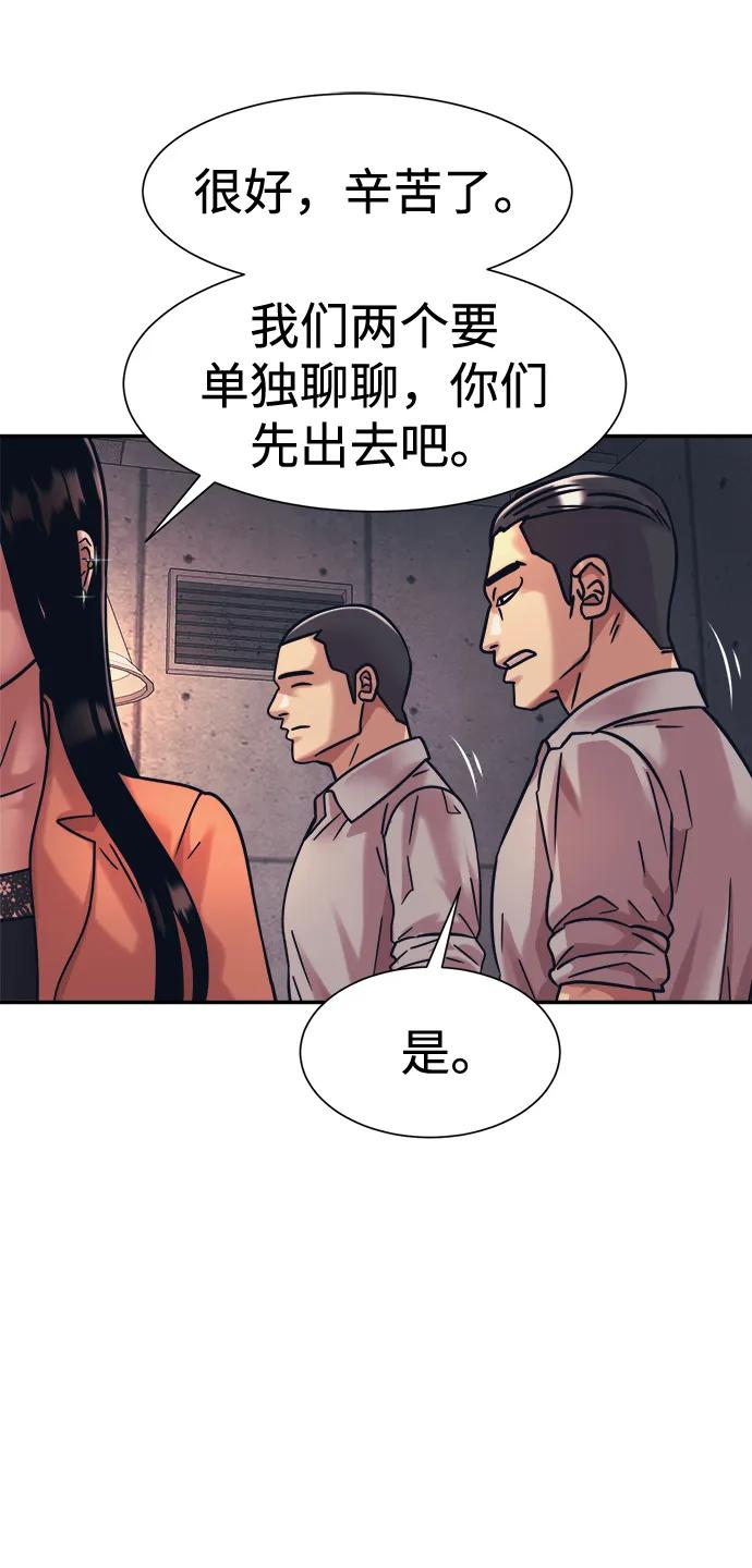 第39话45