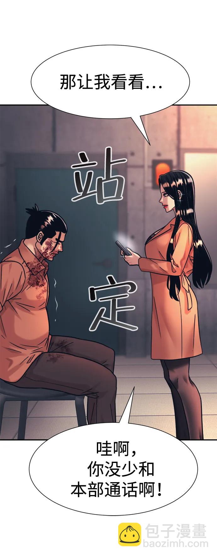 第39话46