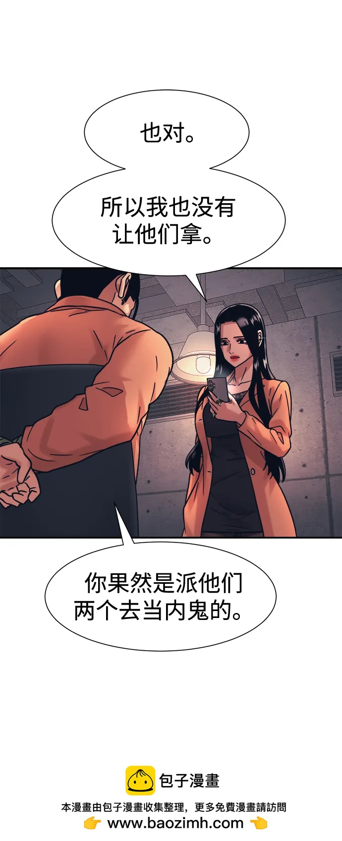 第39话49