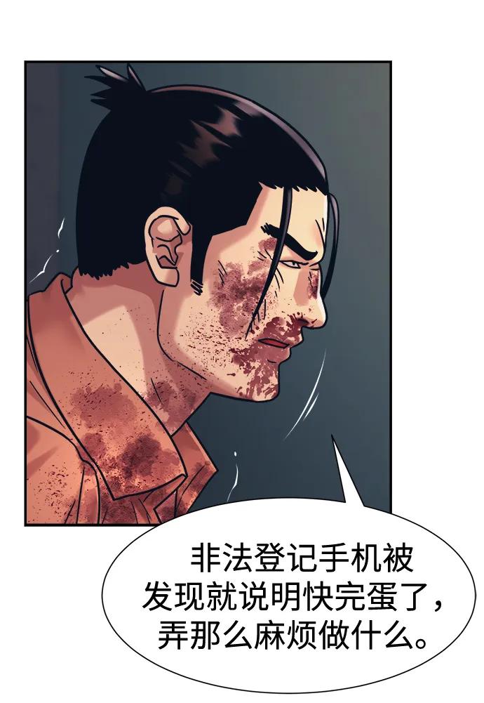 第39话52