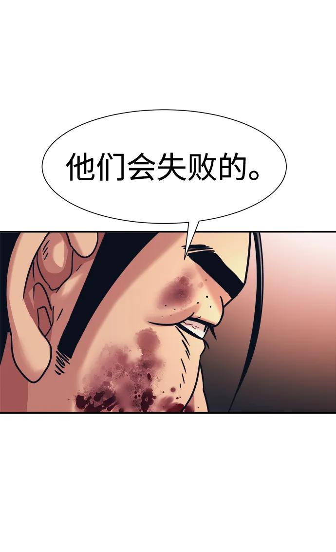 第39话54