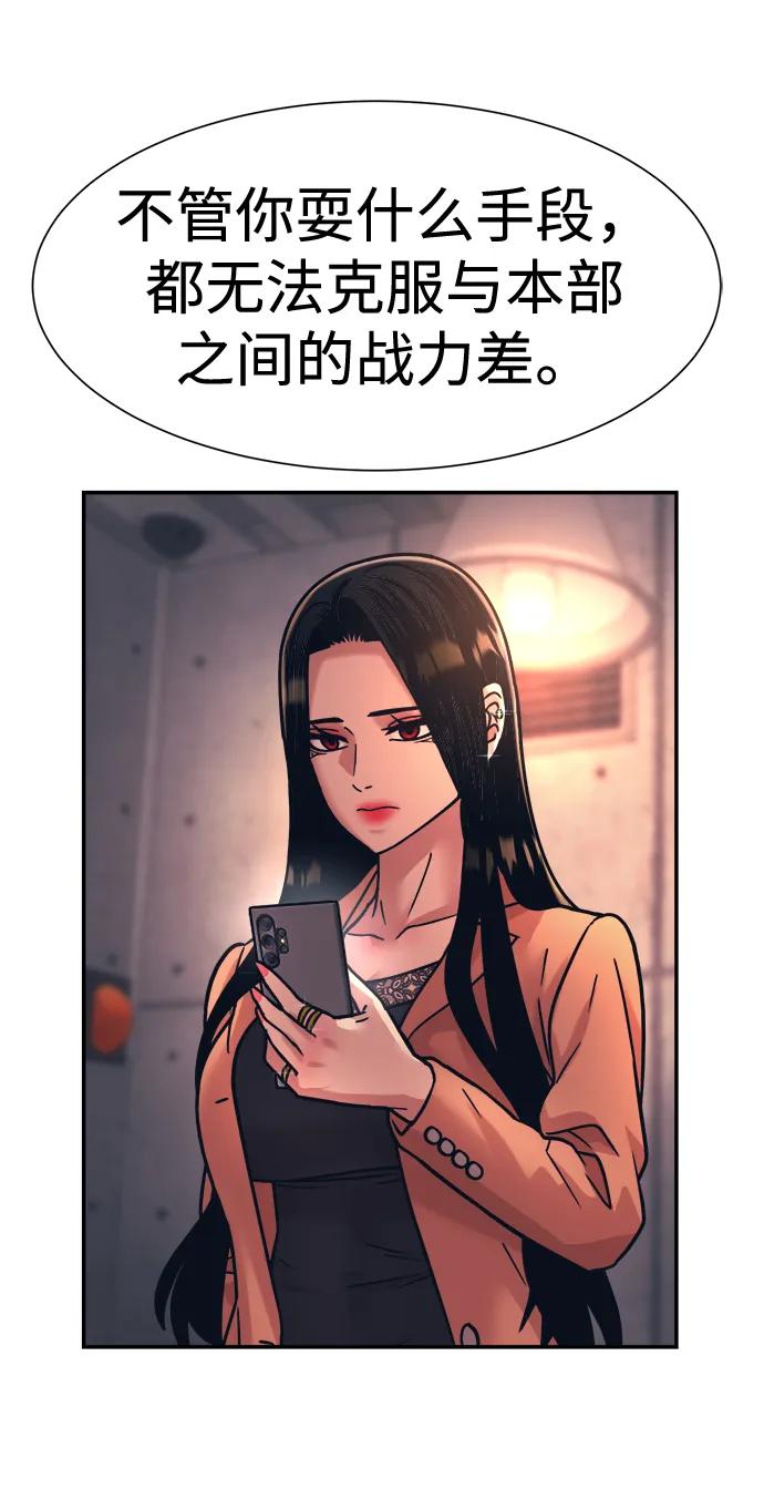 第39话55