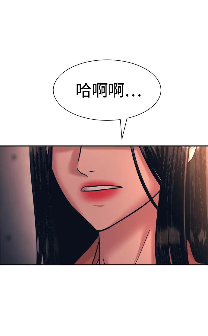 第39话56