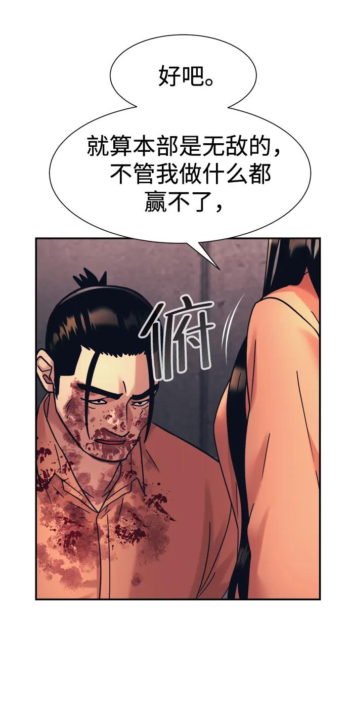 第39话57