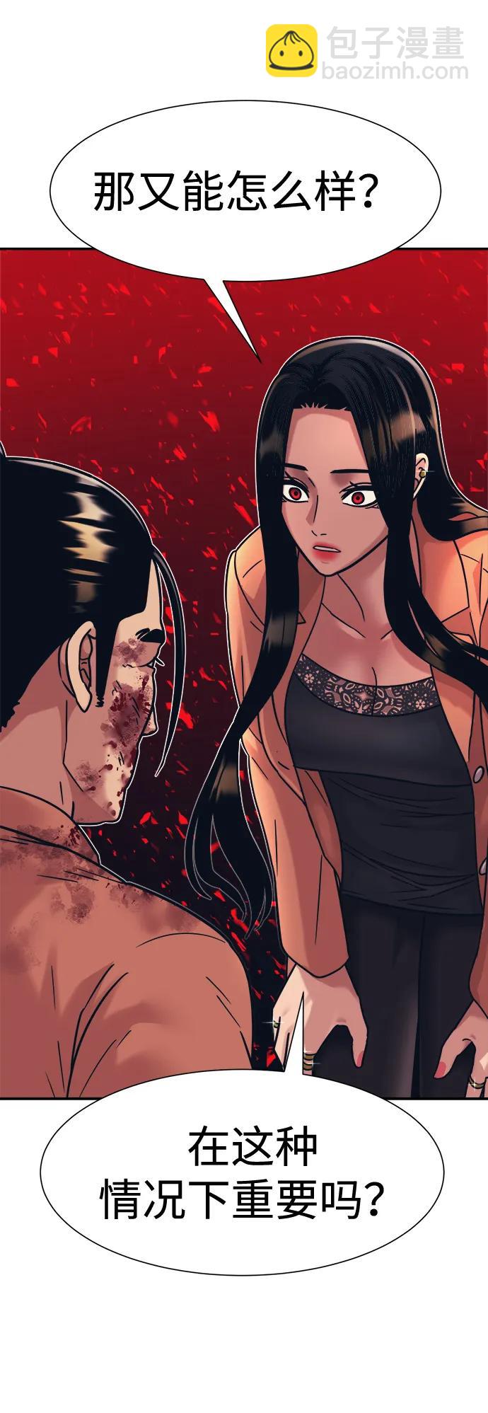 第39话58
