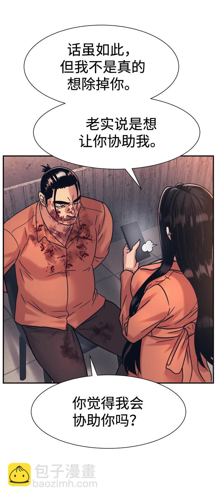 第39话61