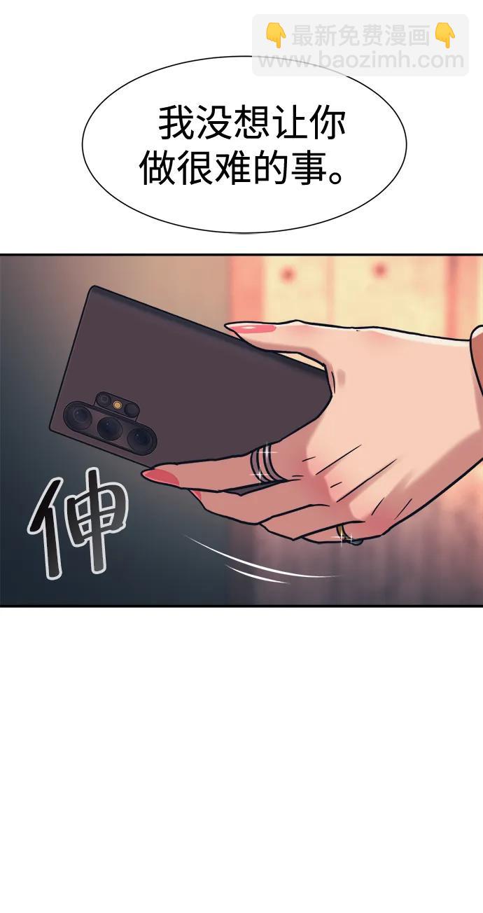第39话64