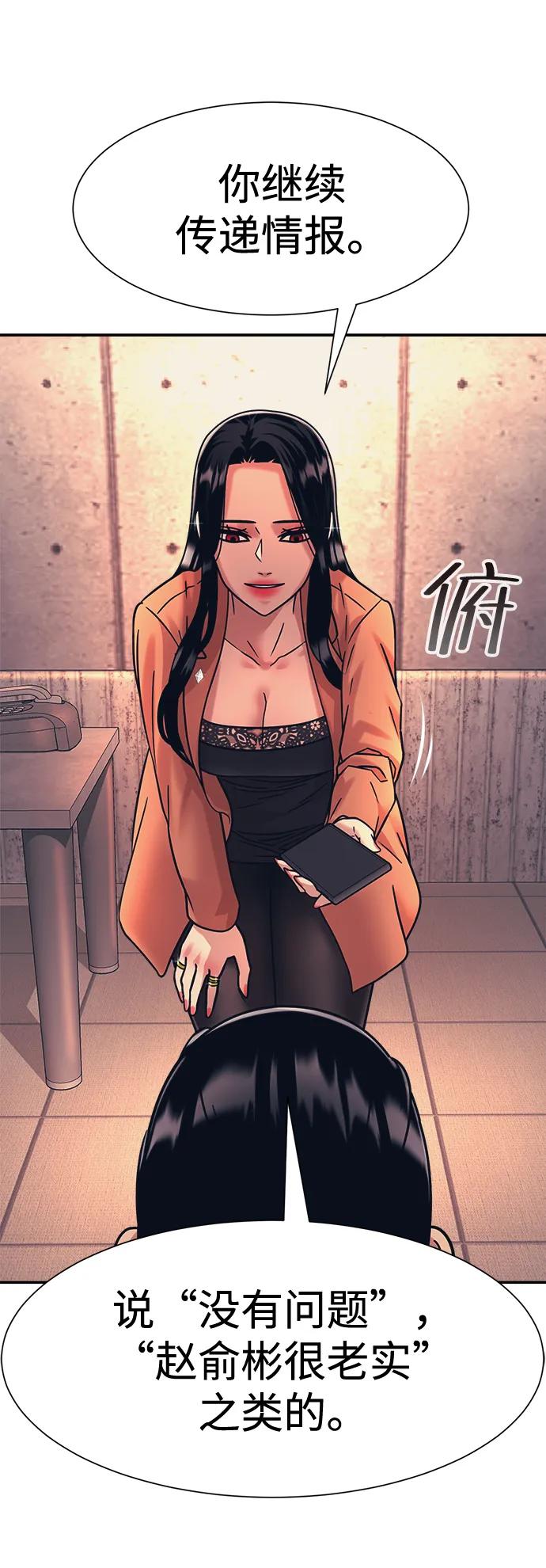 第39话65