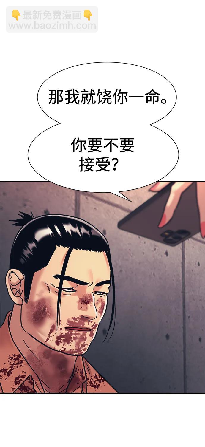 第39话66